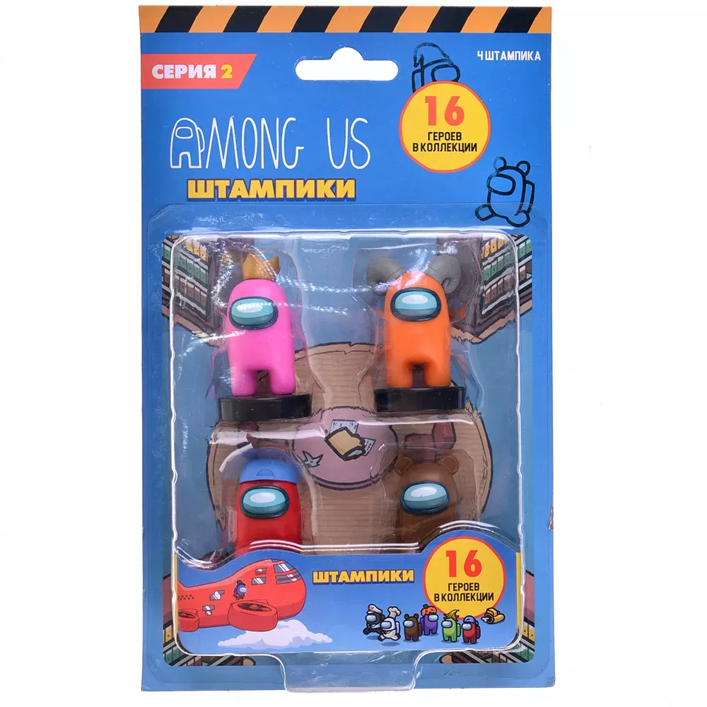 Игровой набор штампиков Among Us – серия 2 (4 шт. в блистере: с короной, с рогами, красный, мишка)